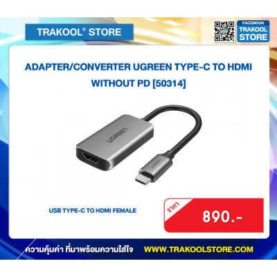 ADAPTER/CONVERTER UGREEN TYPE-C TO HDMI WITHOUT PD [50314]